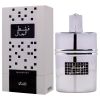 Faqat Lil Rijal by Rasasi for Men - 1.66 oz EDP Spray